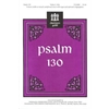 Psalm 130