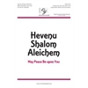 Hevenu Shalom Aleichem (Accompaniment Track)